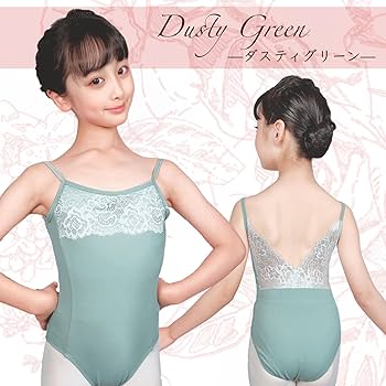 真っ白な可愛い薔薇レースの娘役レオタード　どんなスカートにも似合う　S～Mサイズ 真っ白な可愛い薔薇レースの娘役レオタード どんなスカートにも